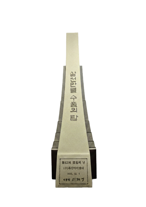 인증서