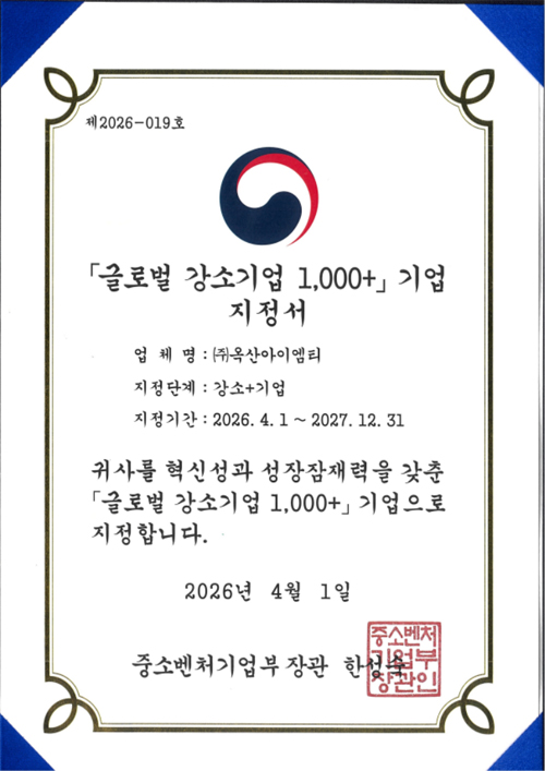 인증서